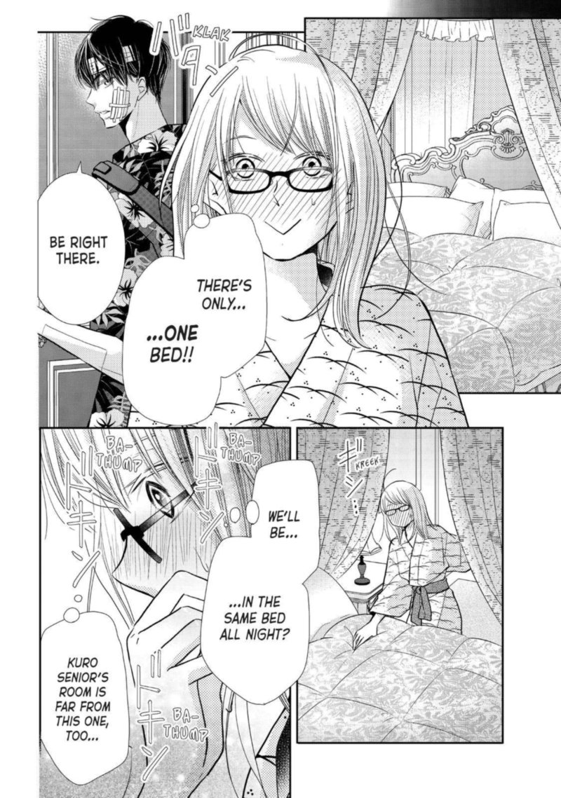 Kurosaki Kun No IInari Ni Nante Naranai 61 8