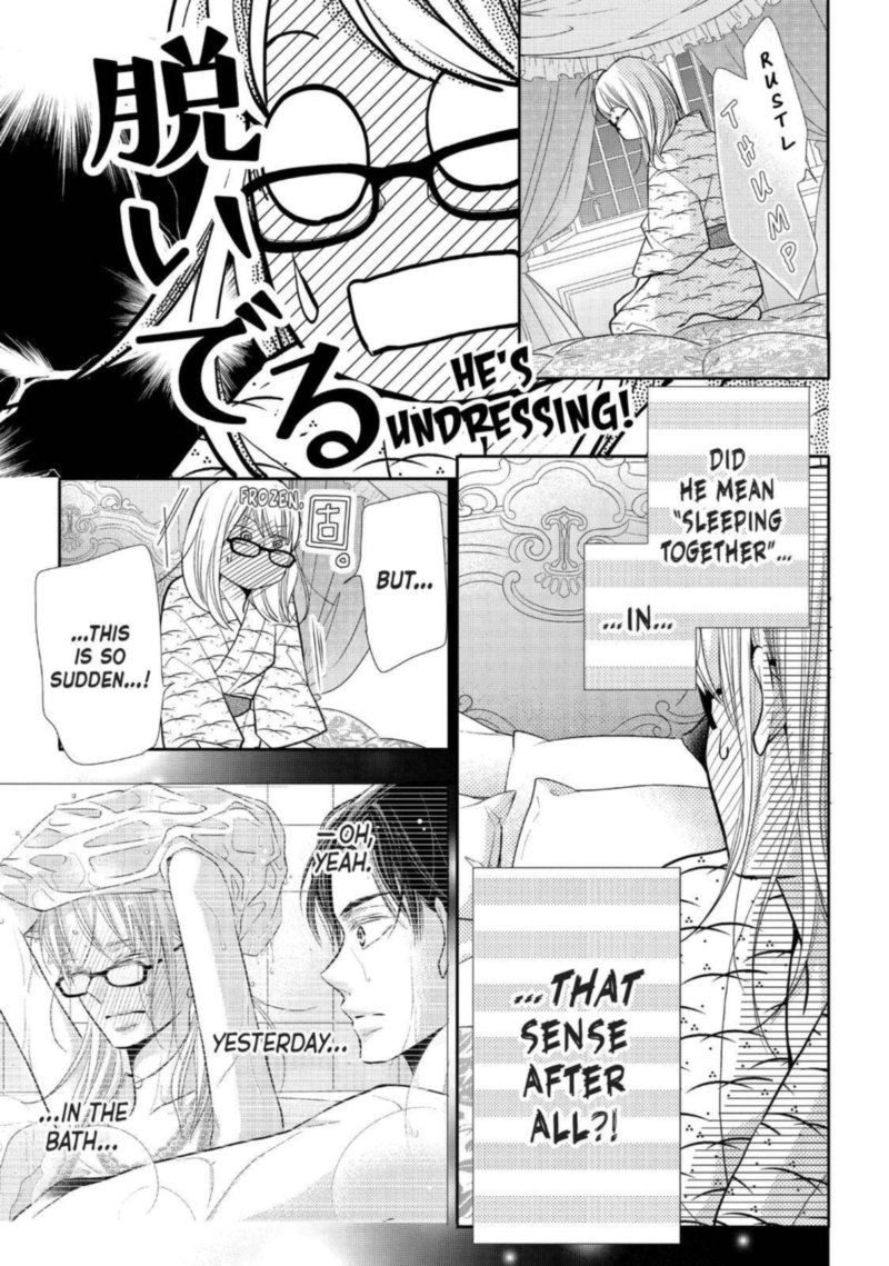 Kurosaki Kun No IInari Ni Nante Naranai 61 9