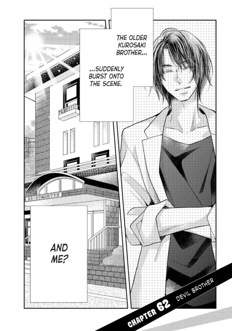 Kurosaki Kun No IInari Ni Nante Naranai 62 1