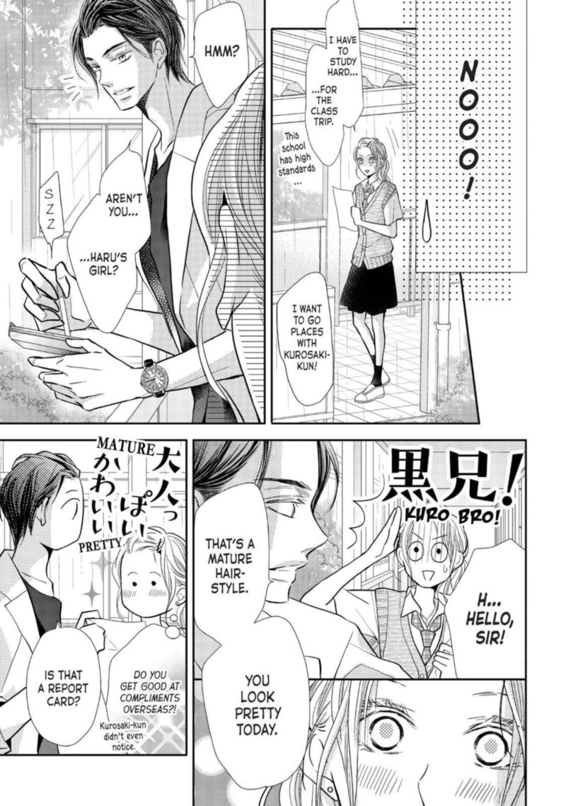Kurosaki Kun No IInari Ni Nante Naranai 62 13
