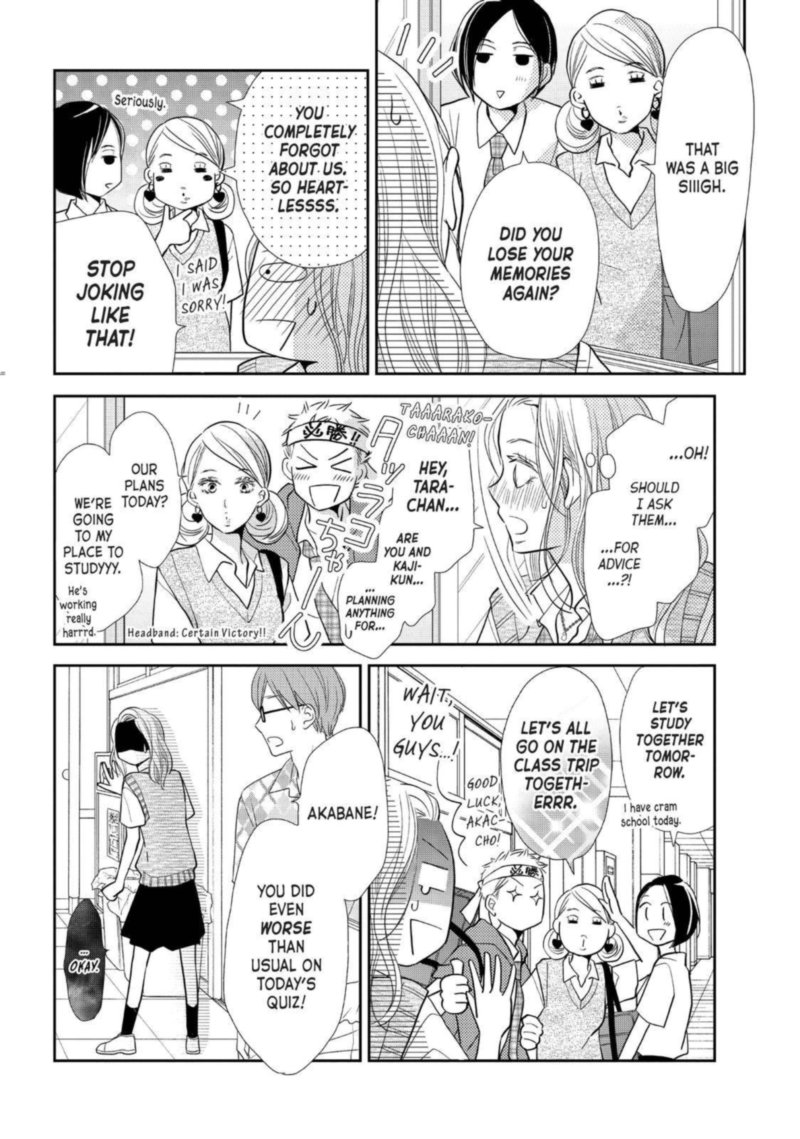 Kurosaki Kun No IInari Ni Nante Naranai 62 24