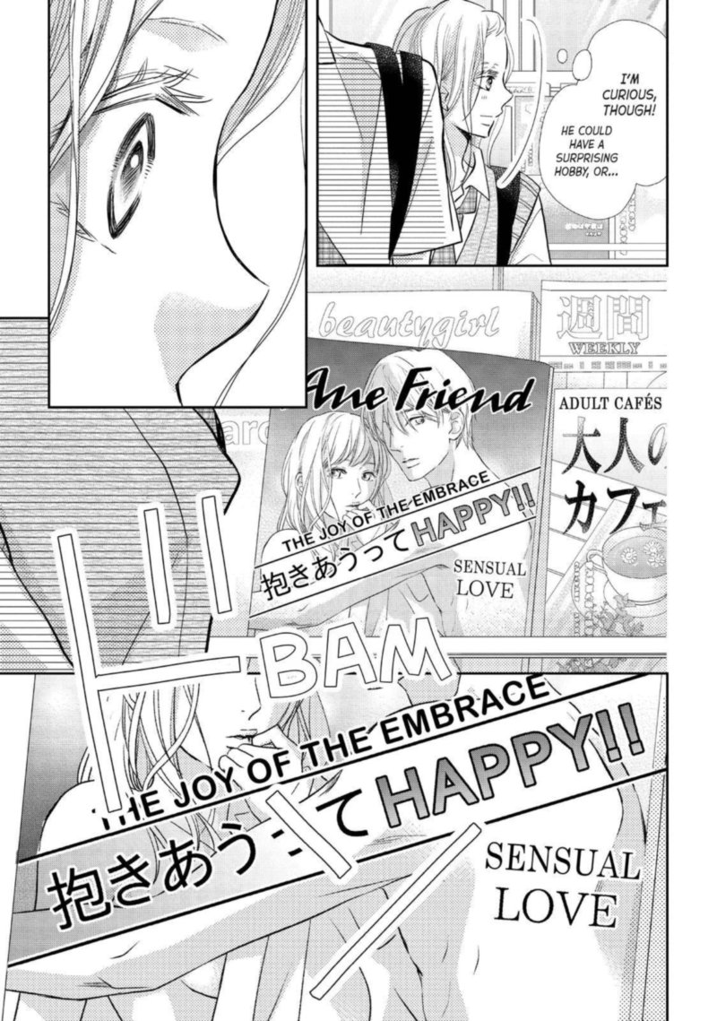 Kurosaki Kun No IInari Ni Nante Naranai 62 33