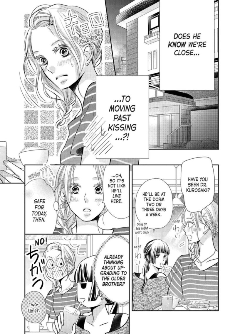 Kurosaki Kun No IInari Ni Nante Naranai 62 9