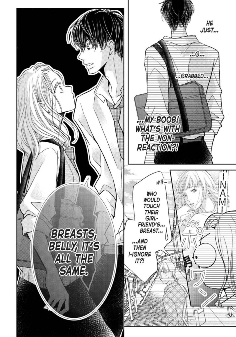 Kurosaki Kun No IInari Ni Nante Naranai 63 12