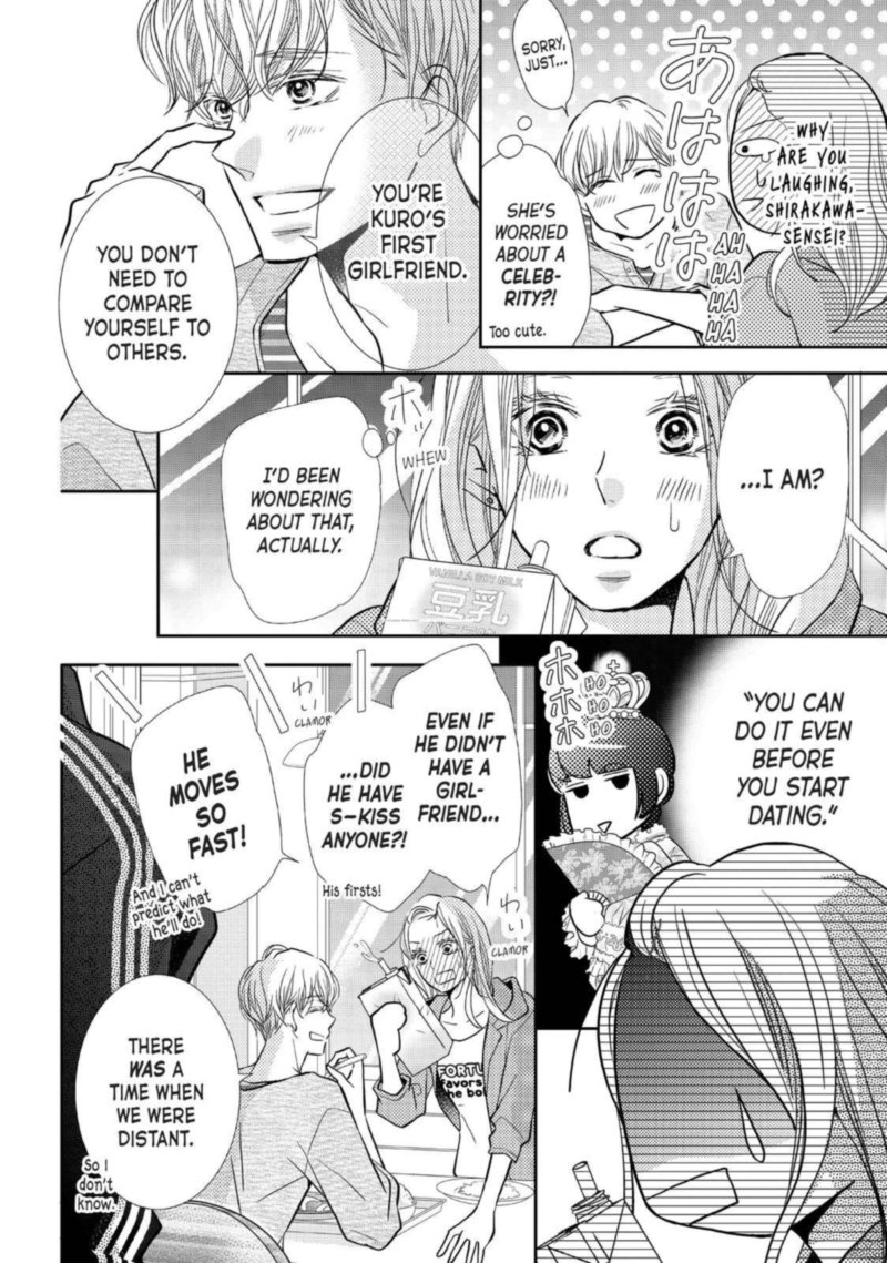 Kurosaki Kun No IInari Ni Nante Naranai 63 18