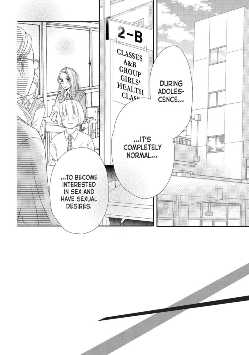 Kurosaki Kun No IInari Ni Nante Naranai 63 2