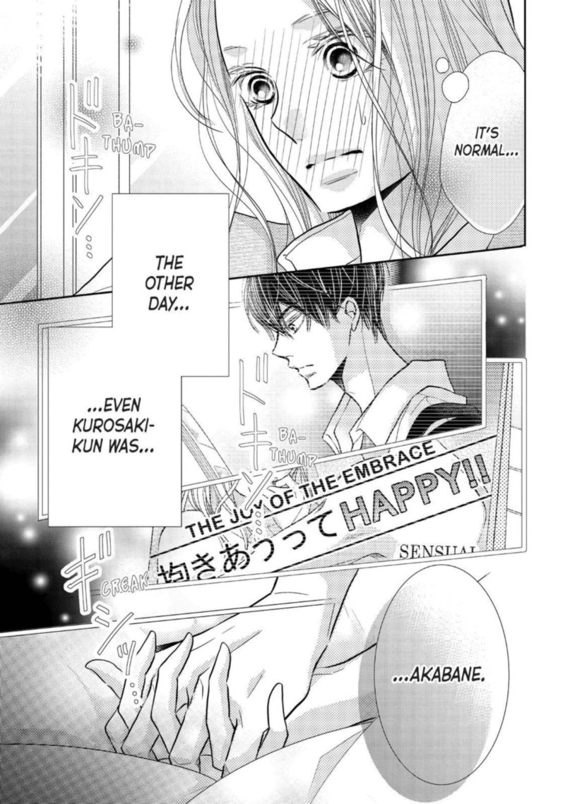 Kurosaki Kun No IInari Ni Nante Naranai 63 3