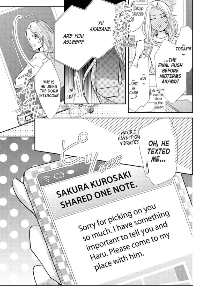 Kurosaki Kun No IInari Ni Nante Naranai 63 33