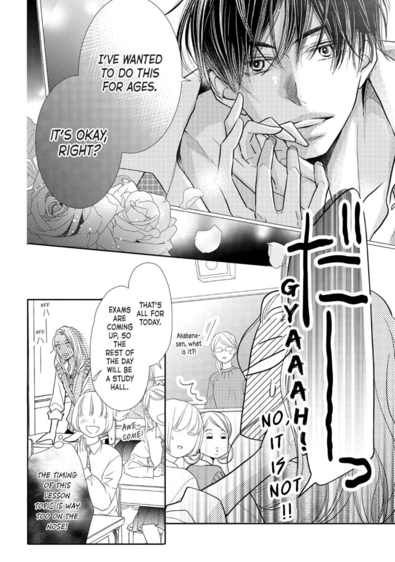 Kurosaki Kun No IInari Ni Nante Naranai 63 4