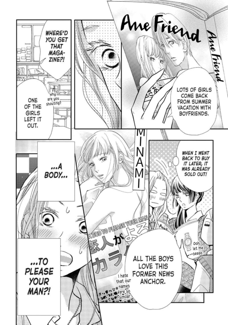 Kurosaki Kun No IInari Ni Nante Naranai 63 6