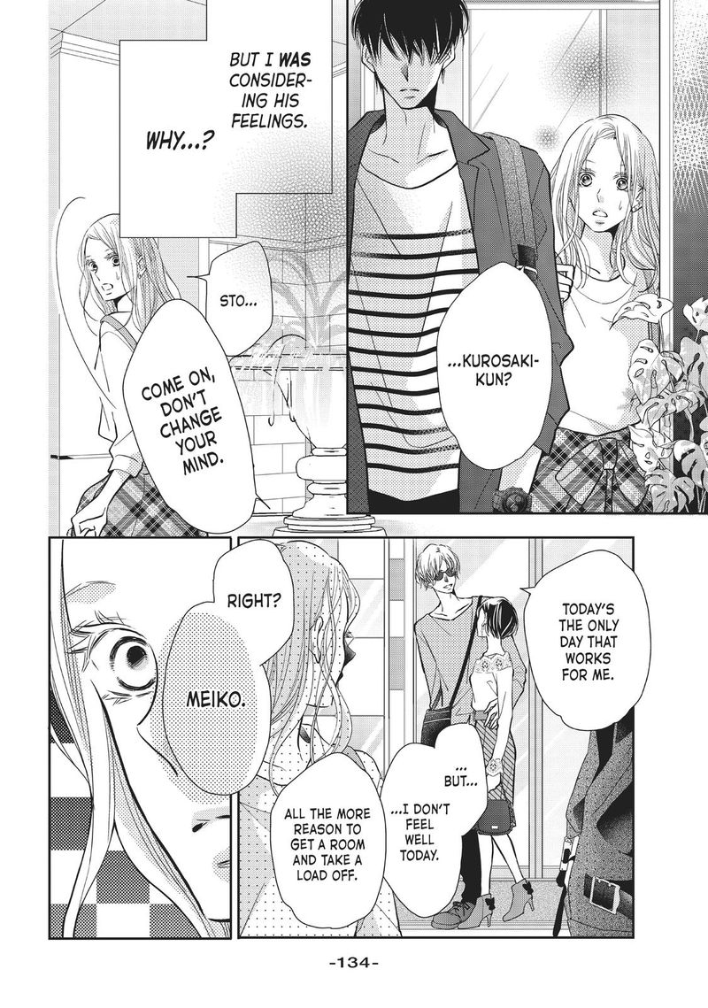 Kurosaki Kun No IInari Ni Nante Naranai 64 18