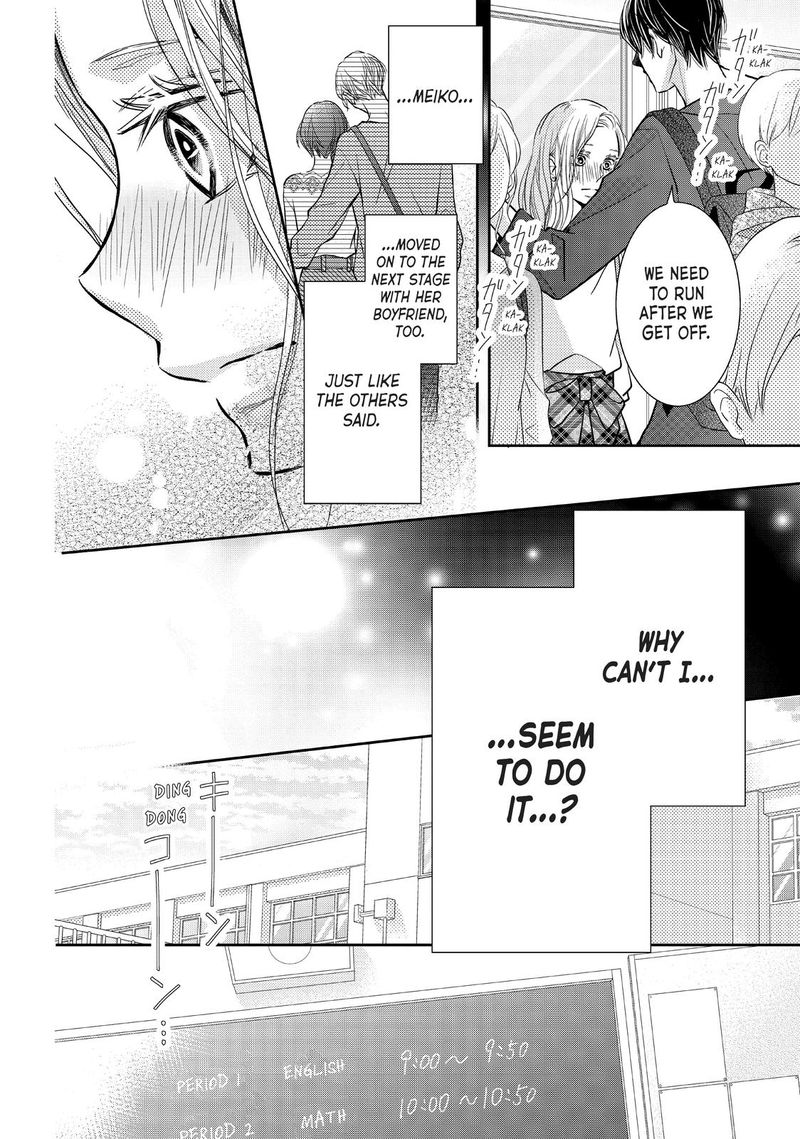 Kurosaki Kun No IInari Ni Nante Naranai 64 22