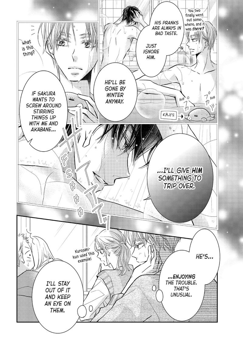 Kurosaki Kun No IInari Ni Nante Naranai 64 24
