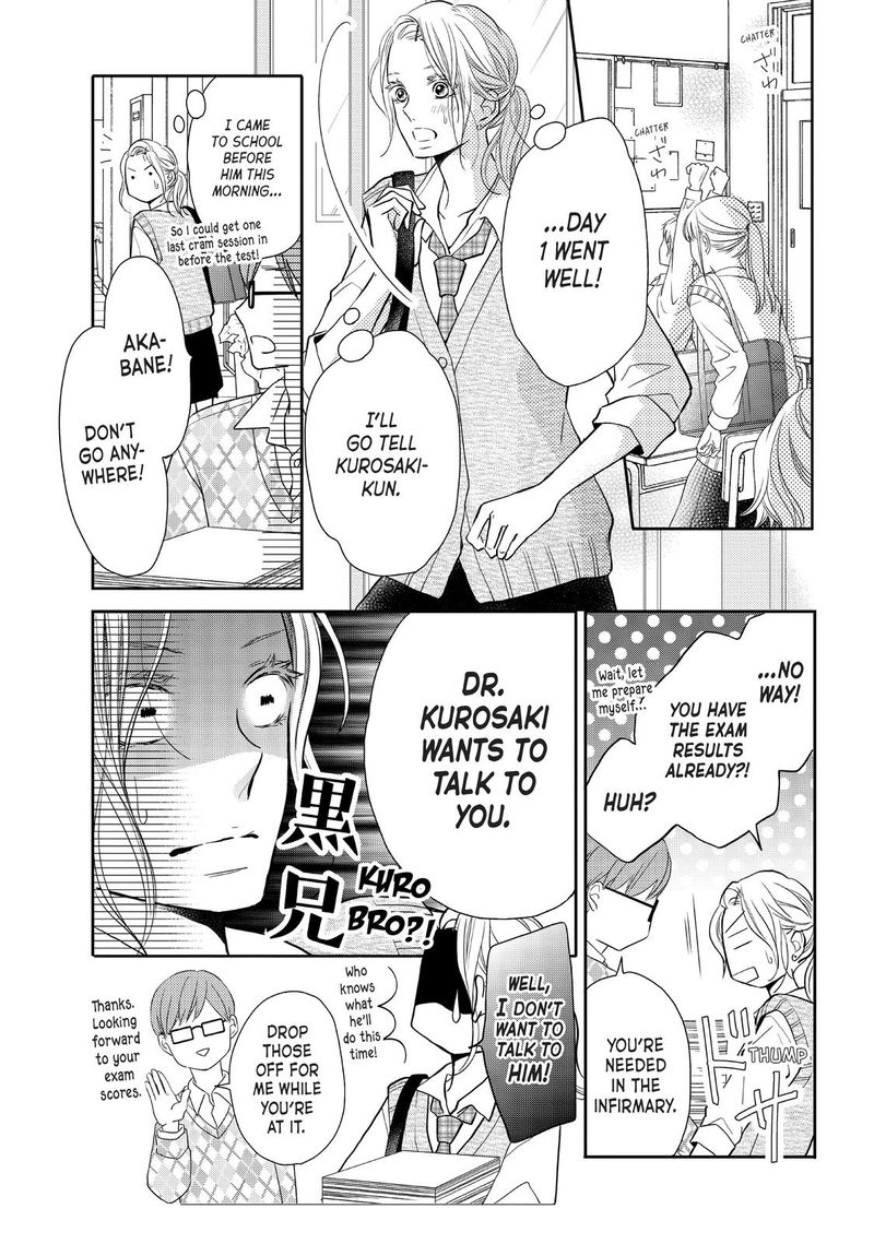 Kurosaki Kun No IInari Ni Nante Naranai 64 25