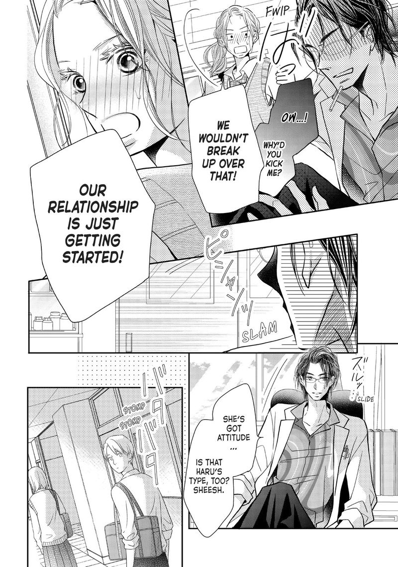 Kurosaki Kun No IInari Ni Nante Naranai 64 30
