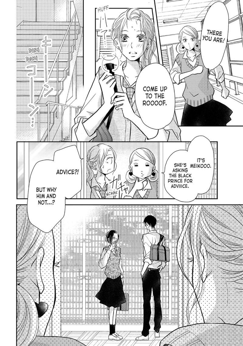 Kurosaki Kun No IInari Ni Nante Naranai 64 32