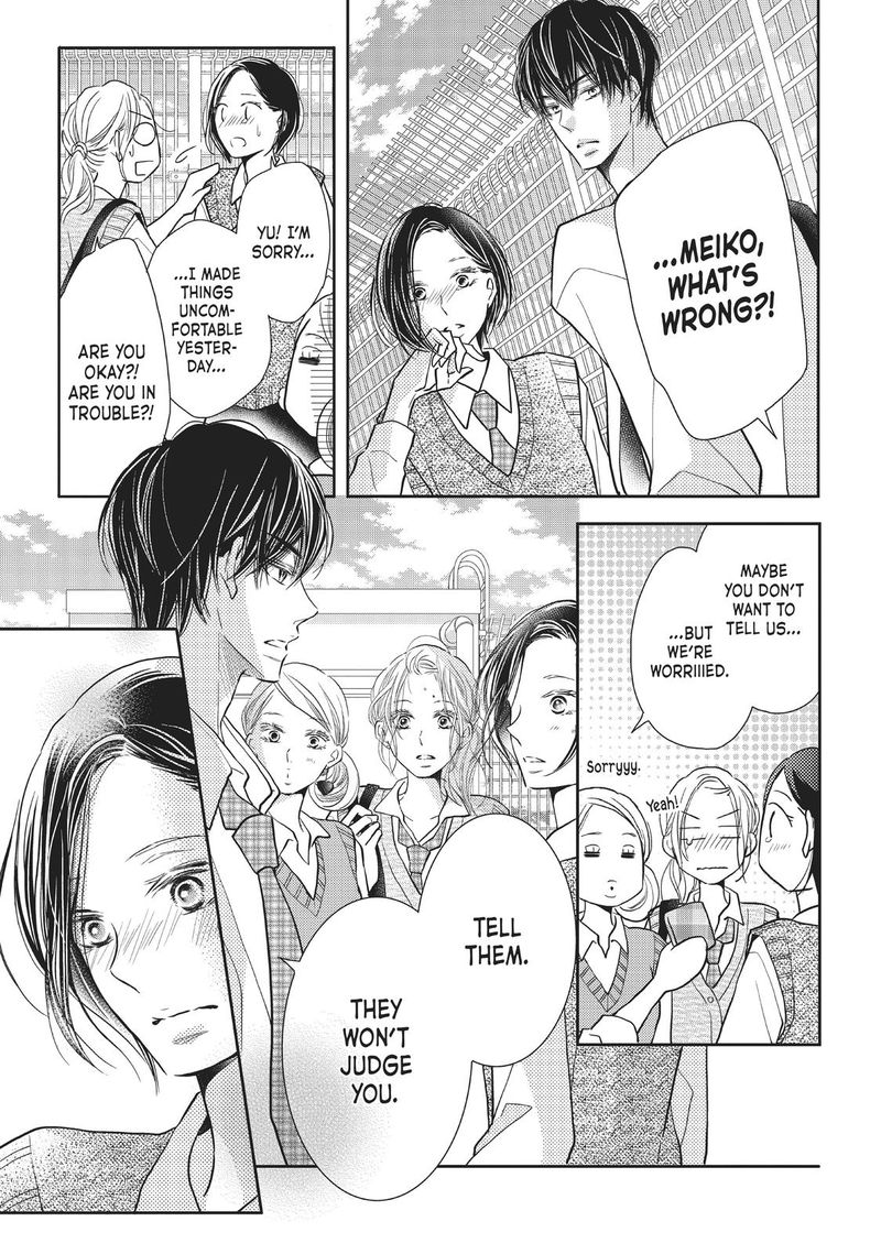 Kurosaki Kun No IInari Ni Nante Naranai 64 33