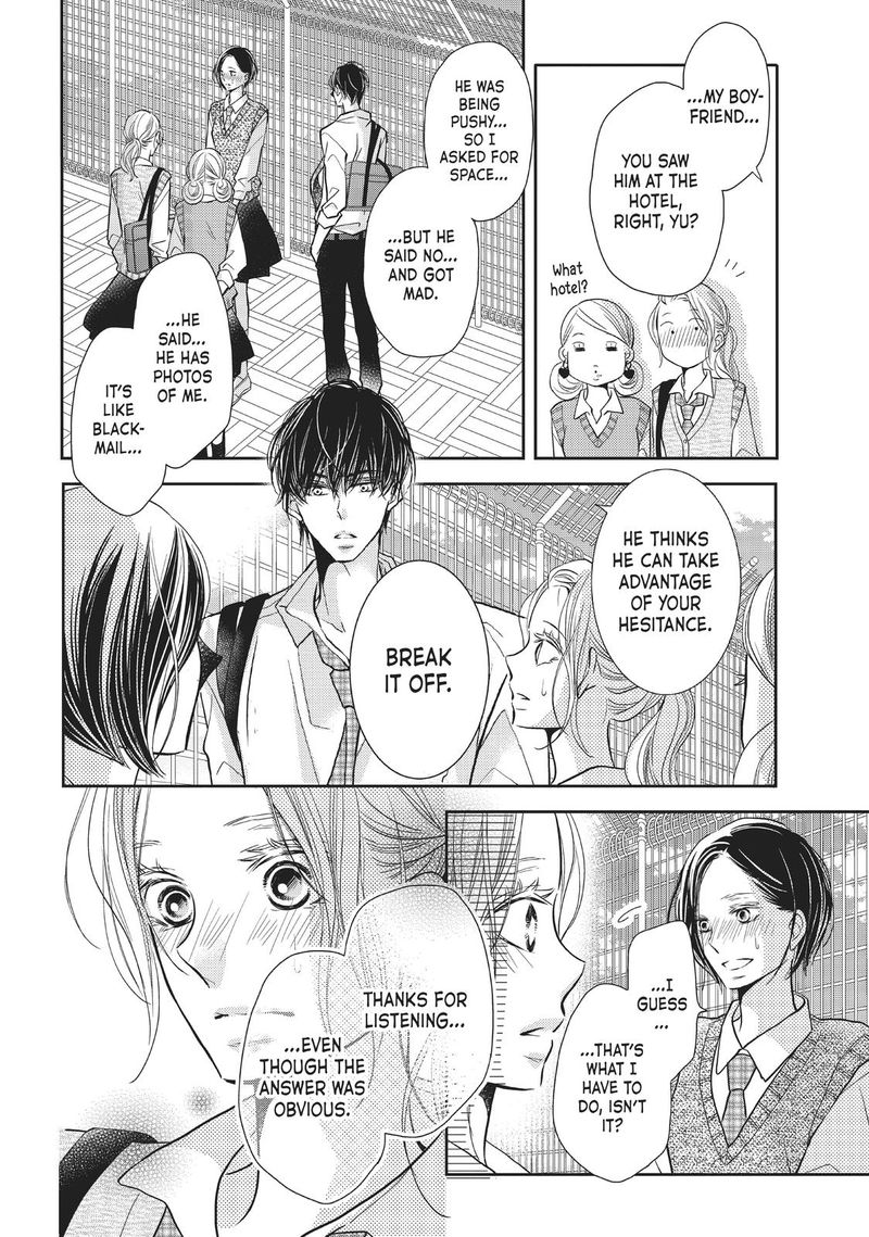 Kurosaki Kun No IInari Ni Nante Naranai 64 34