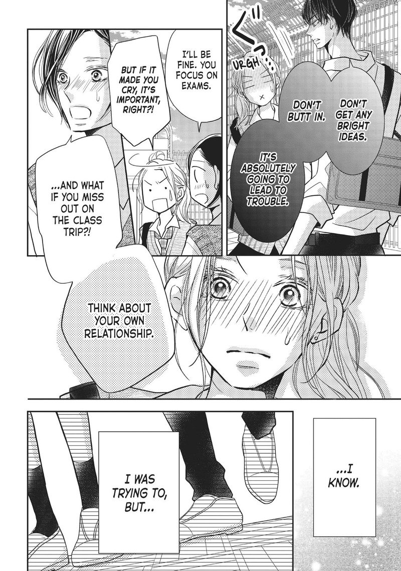 Kurosaki Kun No IInari Ni Nante Naranai 64 36
