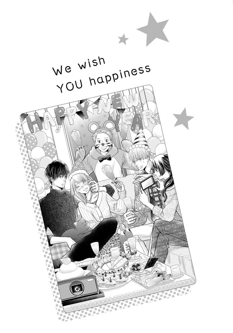 Kurosaki Kun No IInari Ni Nante Naranai 64 41