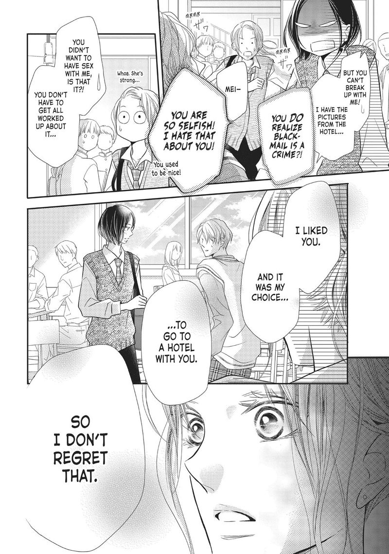 Kurosaki Kun No IInari Ni Nante Naranai 65 13