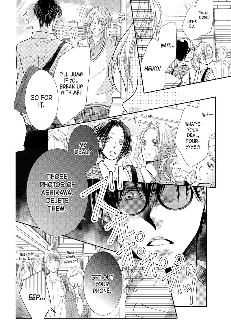 Kurosaki Kun No IInari Ni Nante Naranai 65 17
