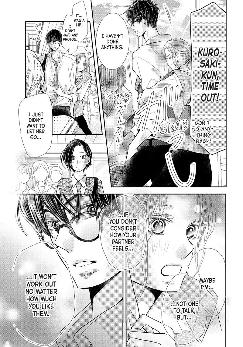Kurosaki Kun No IInari Ni Nante Naranai 65 18