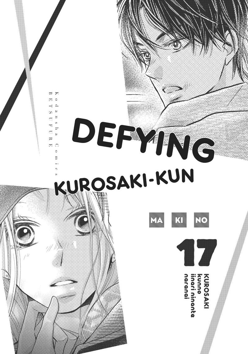 Kurosaki Kun No IInari Ni Nante Naranai 65 2