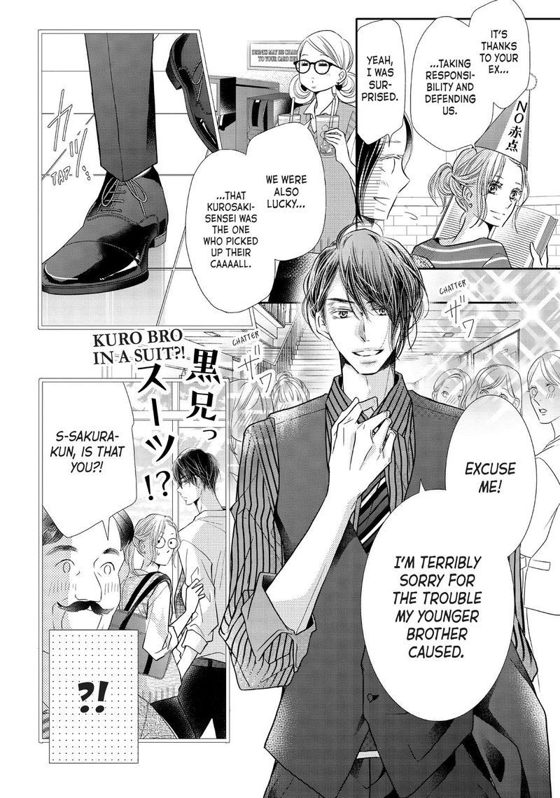 Kurosaki Kun No IInari Ni Nante Naranai 65 21