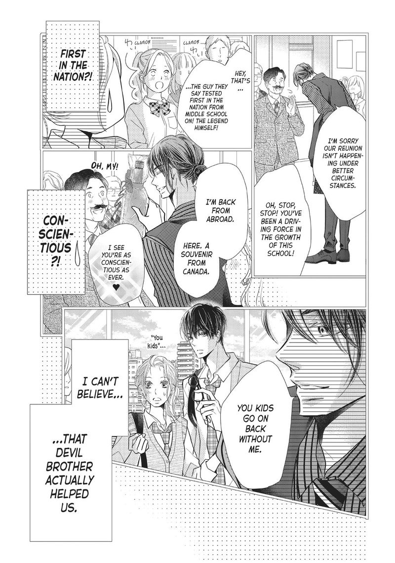 Kurosaki Kun No IInari Ni Nante Naranai 65 22
