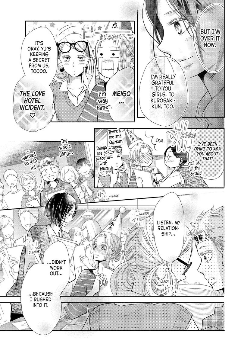 Kurosaki Kun No IInari Ni Nante Naranai 65 24