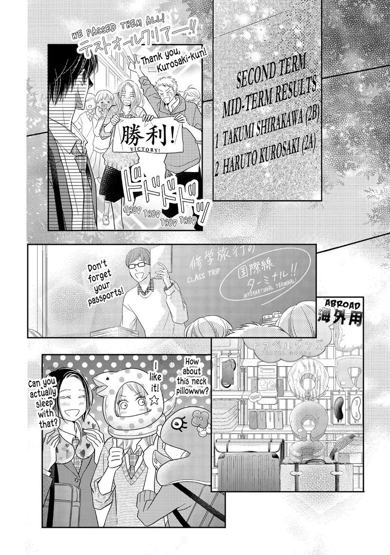 Kurosaki Kun No IInari Ni Nante Naranai 65 31
