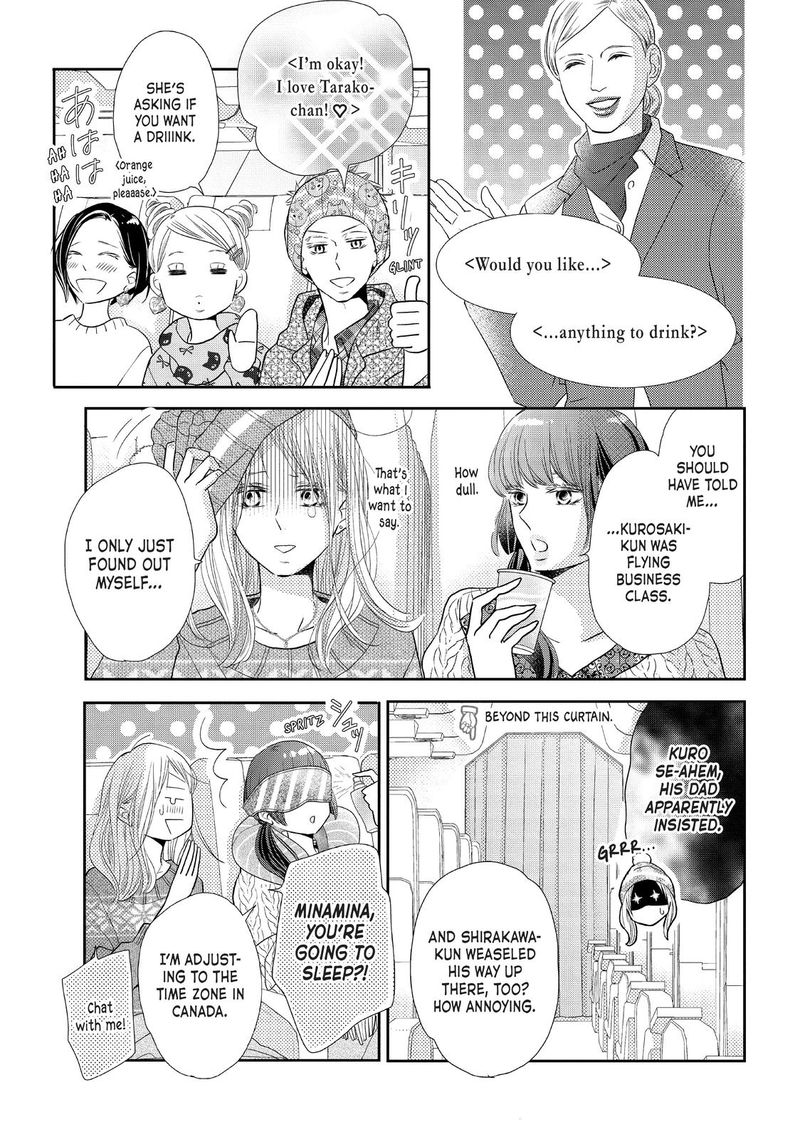 Kurosaki Kun No IInari Ni Nante Naranai 65 38