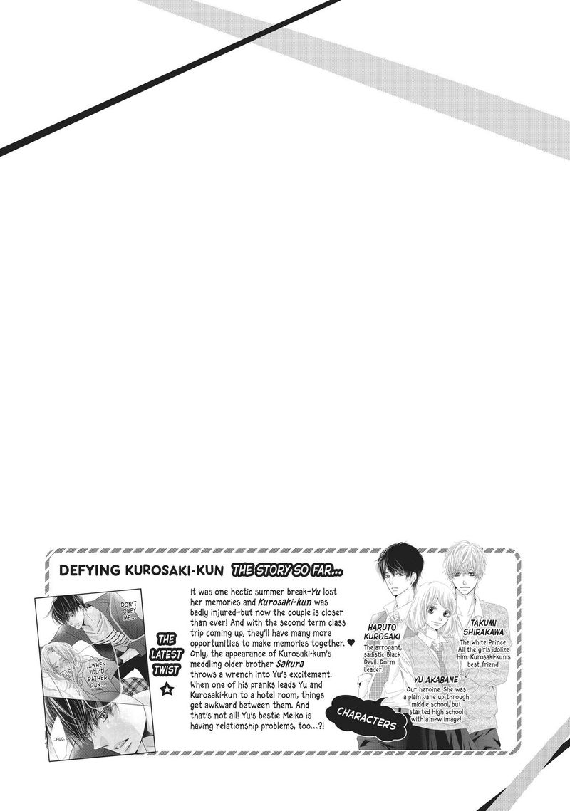 Kurosaki Kun No IInari Ni Nante Naranai 65 5