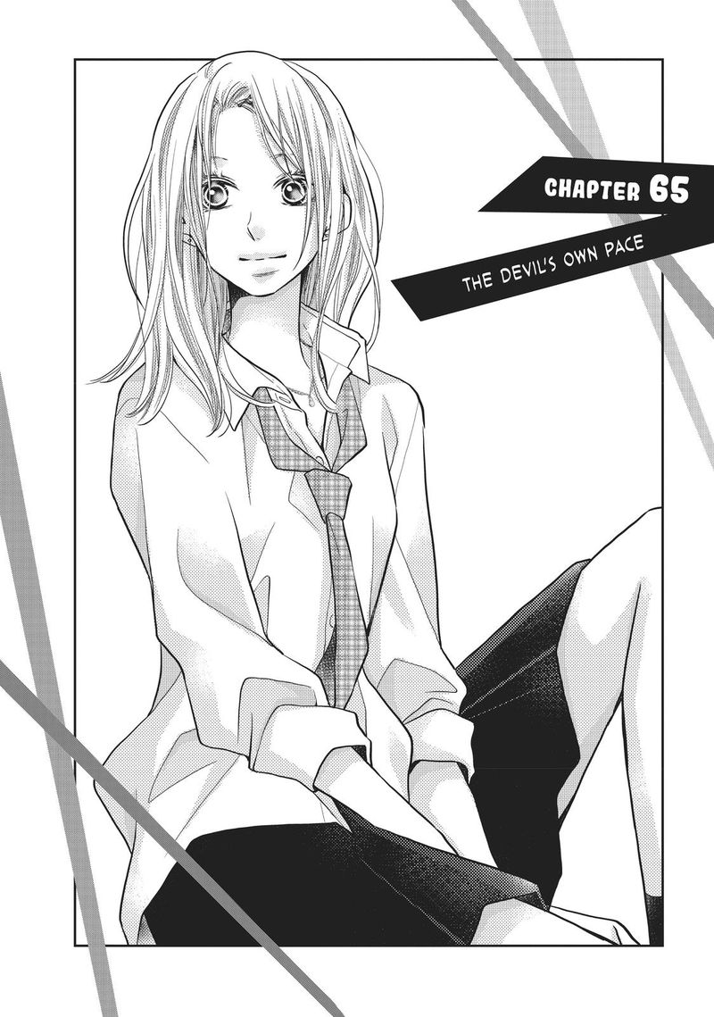 Kurosaki Kun No IInari Ni Nante Naranai 65 6
