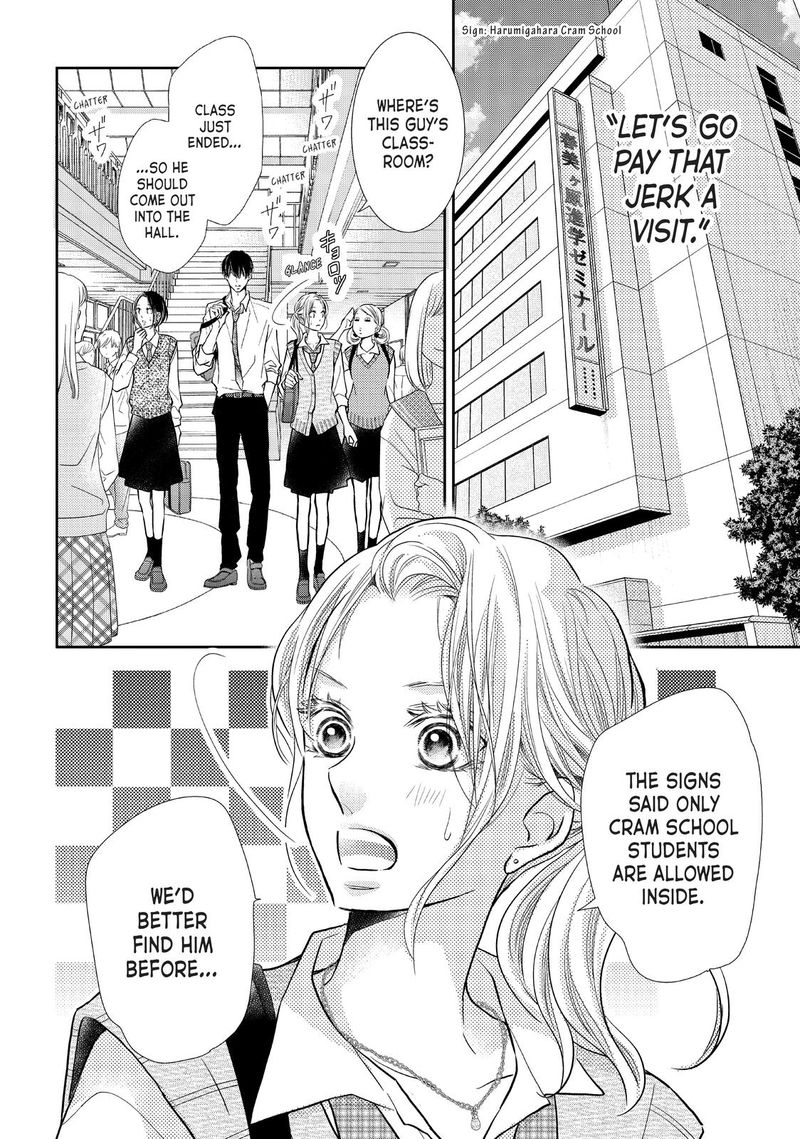Kurosaki Kun No IInari Ni Nante Naranai 65 7