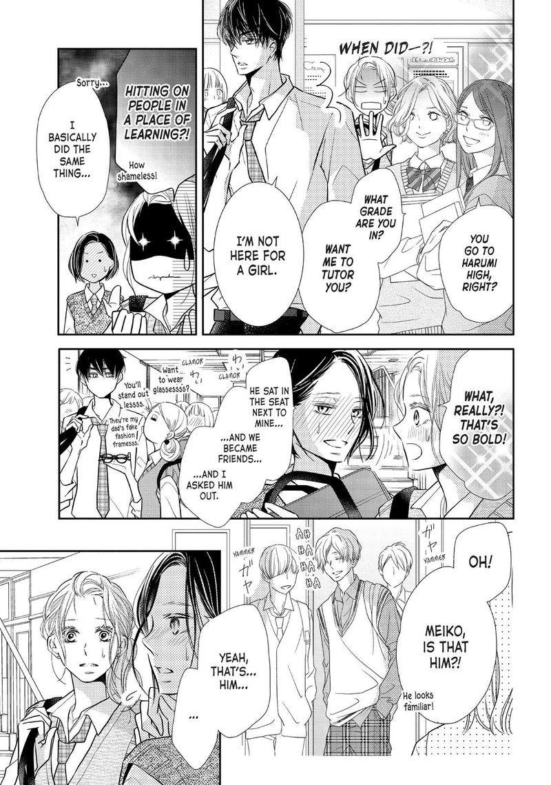 Kurosaki Kun No IInari Ni Nante Naranai 65 8