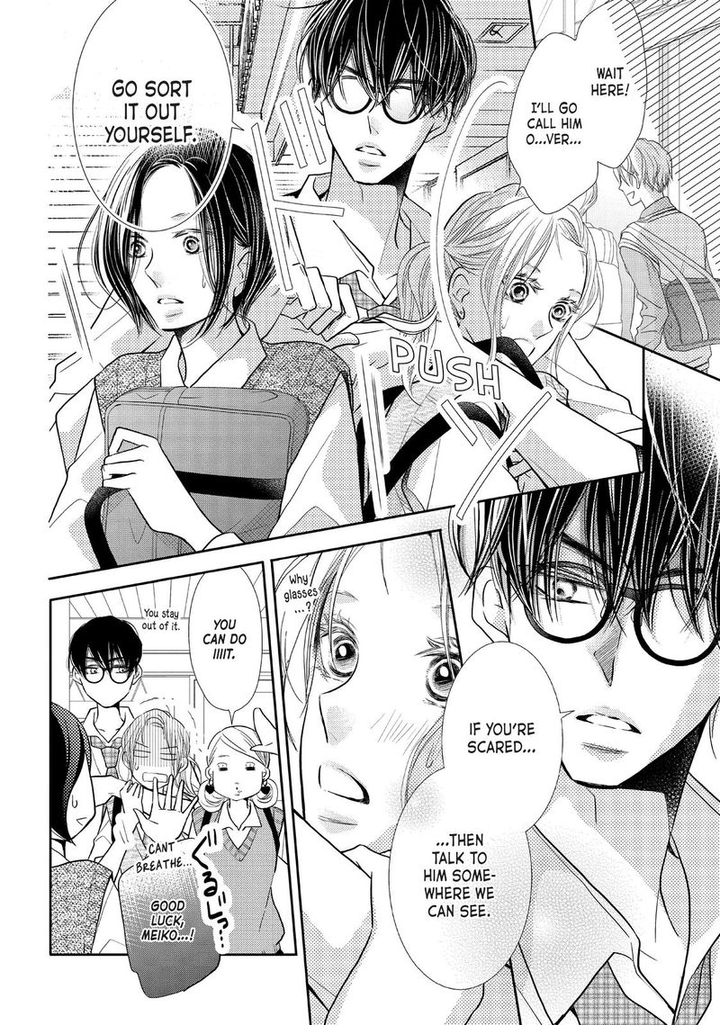 Kurosaki Kun No IInari Ni Nante Naranai 65 9