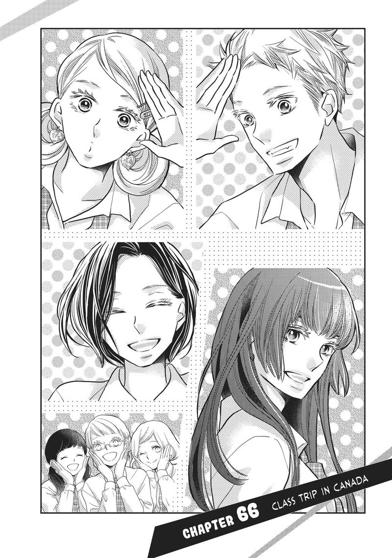 Kurosaki Kun No IInari Ni Nante Naranai 66 1