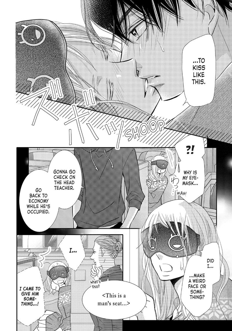 Kurosaki Kun No IInari Ni Nante Naranai 66 14