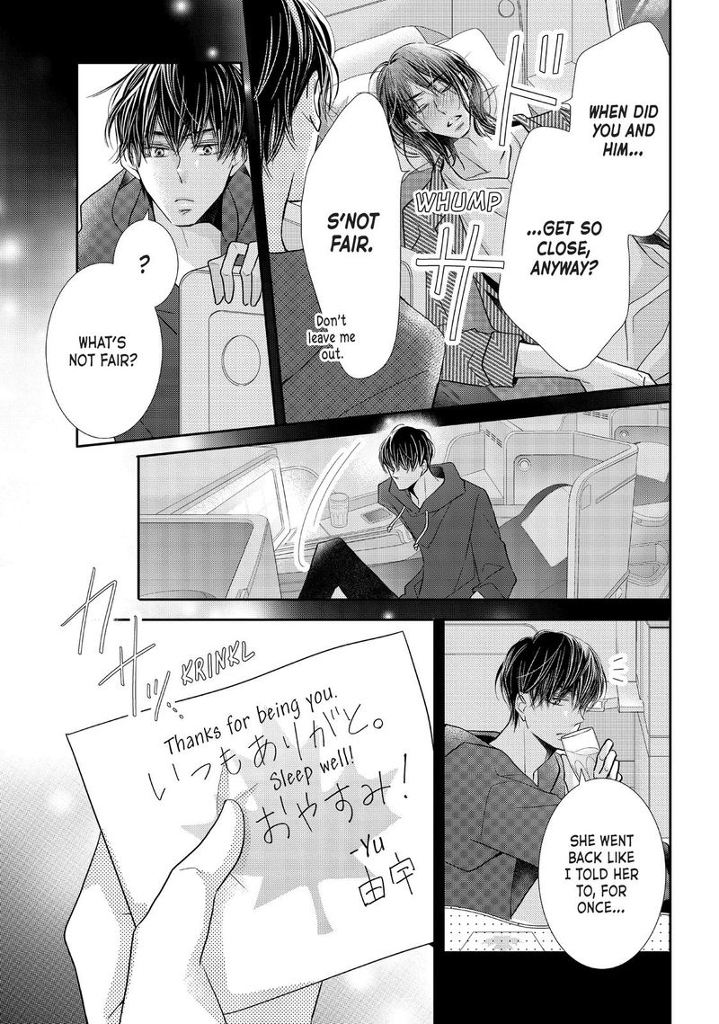 Kurosaki Kun No IInari Ni Nante Naranai 66 17