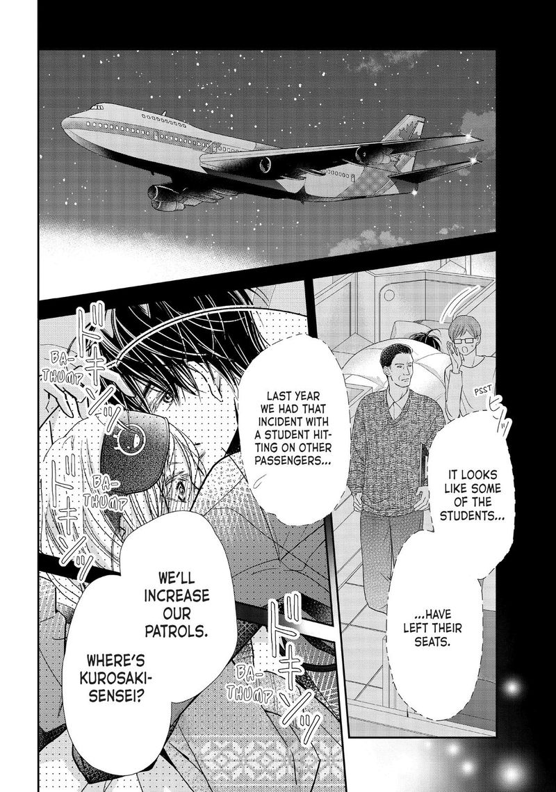 Kurosaki Kun No IInari Ni Nante Naranai 66 2