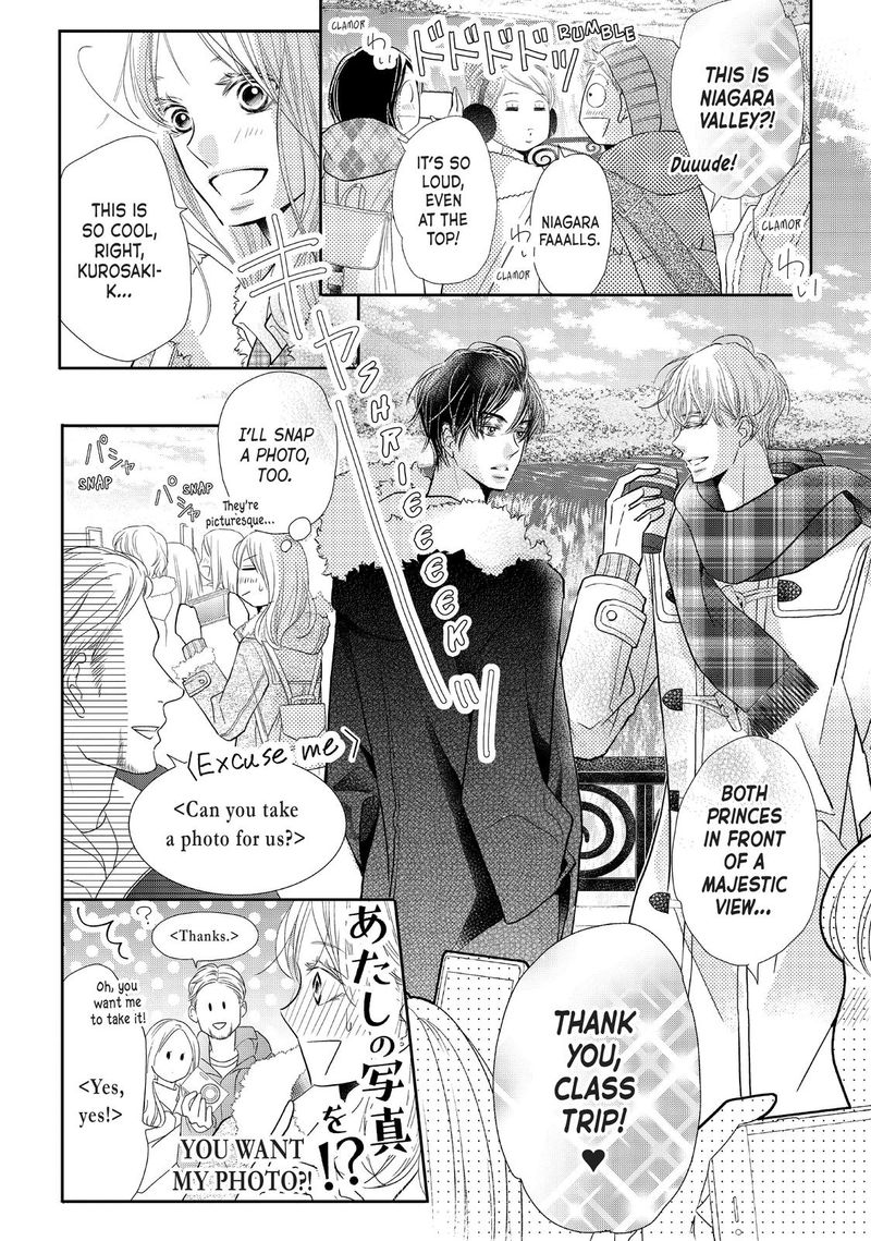 Kurosaki Kun No IInari Ni Nante Naranai 66 20