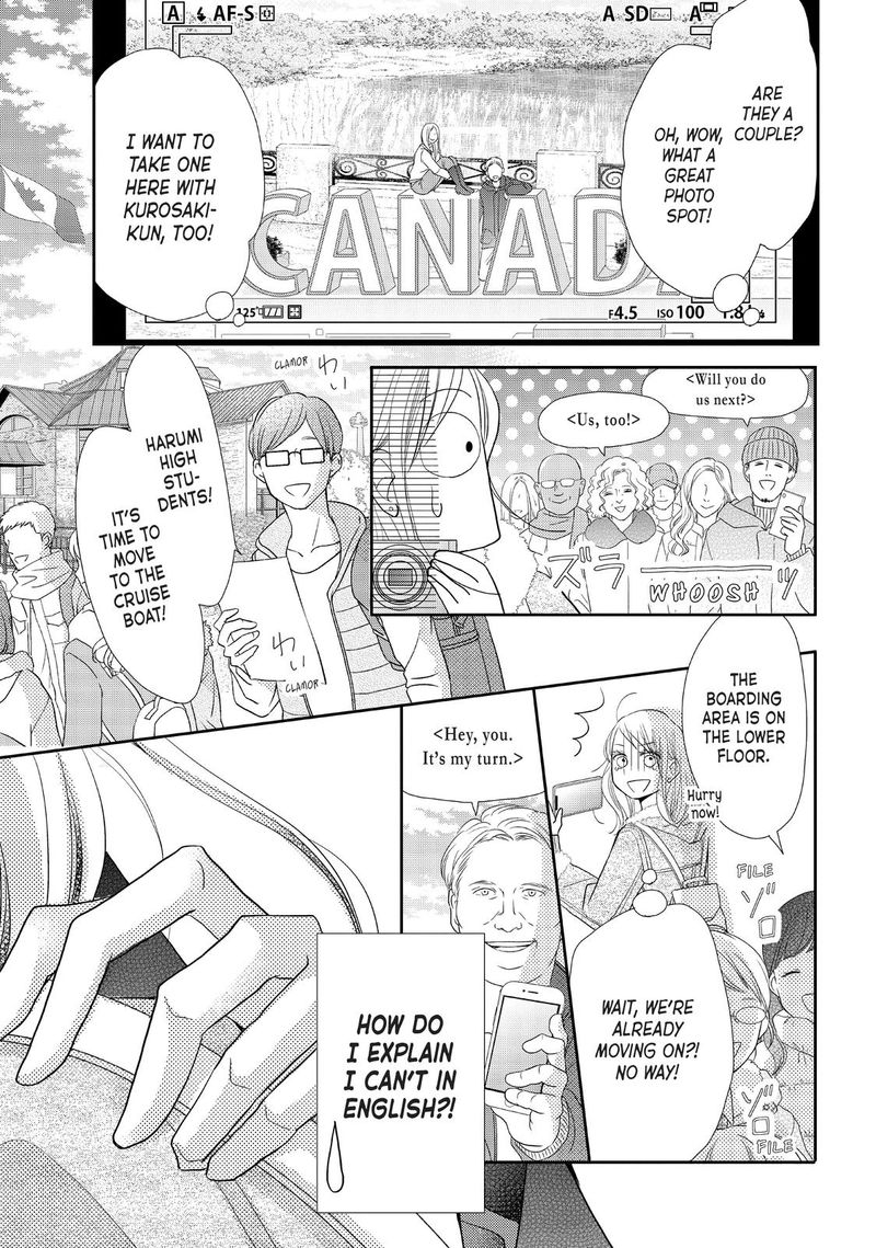 Kurosaki Kun No IInari Ni Nante Naranai 66 21