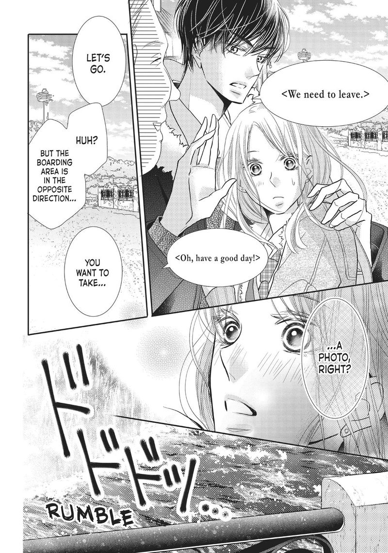 Kurosaki Kun No IInari Ni Nante Naranai 66 22