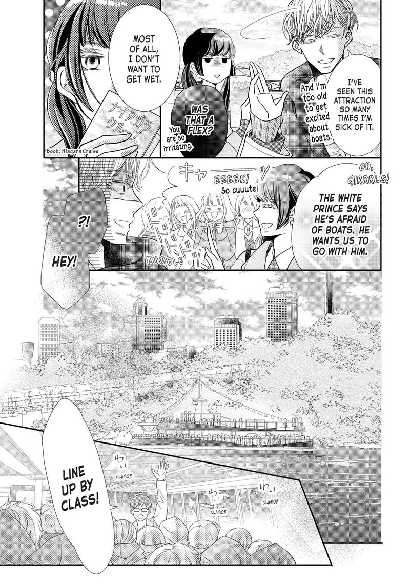 Kurosaki Kun No IInari Ni Nante Naranai 66 25