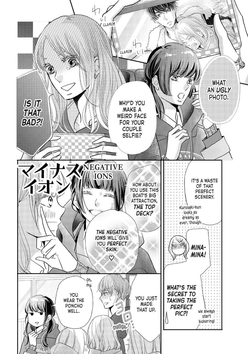 Kurosaki Kun No IInari Ni Nante Naranai 66 26