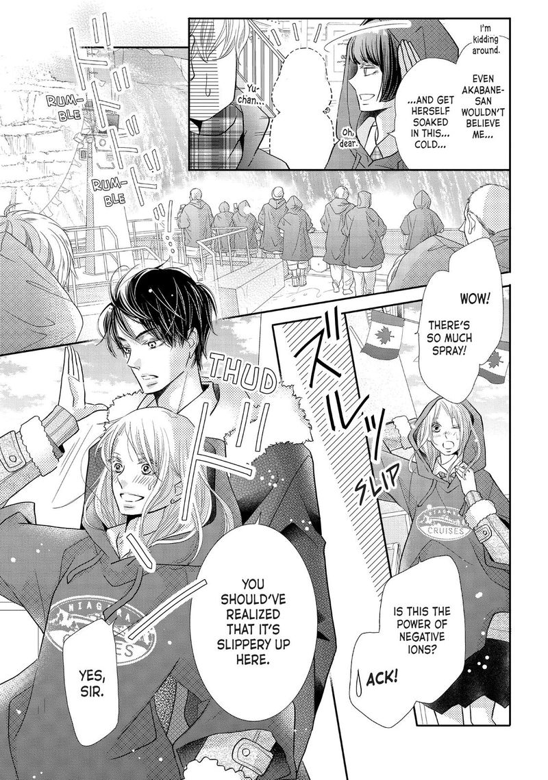Kurosaki Kun No IInari Ni Nante Naranai 66 27