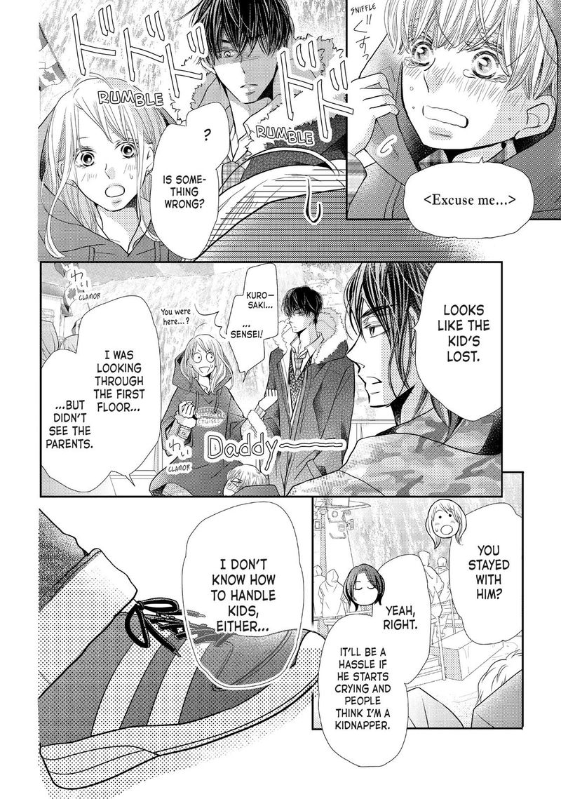 Kurosaki Kun No IInari Ni Nante Naranai 66 31