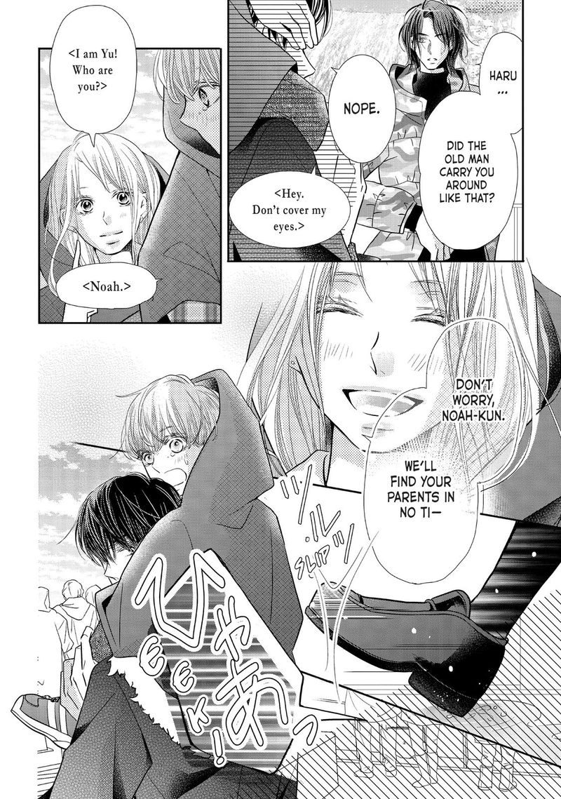 Kurosaki Kun No IInari Ni Nante Naranai 66 33